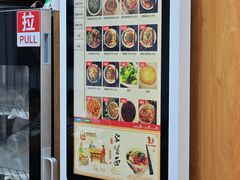 -秦云老太婆摊摊面(蜀汉路店)