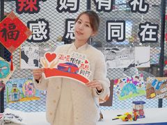 -金茂览秀城