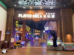 -杭州开元森泊度假乐园