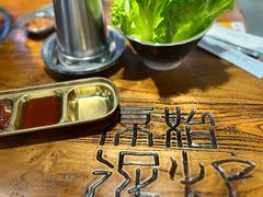 -原始泥炉烤肉(总店)