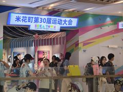 -上海静安大悦城