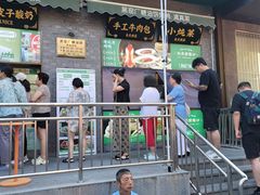 -黑窑厂糖油饼烤鸭·清真菜(旗舰店)