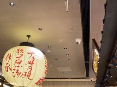 -味千拉面(惠州文昌一路分店)