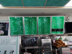 菜单-老磁器口豆汁店(天坛店)