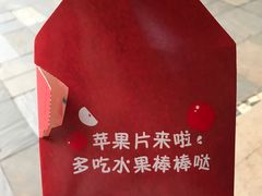 -麦当劳(长沙东风路店)