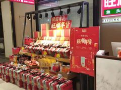-旺顺阁鱼头泡饼(常营店)