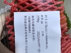 -鲜丰水果(大武汉1911店)