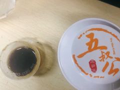 -安海五叔公土笋冻(西街店)
