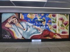 -大望路(地铁站)