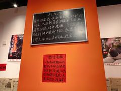 -荆九爷爆炒桥头三嫩(云南北路店)