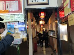 门面-姚记炒肝店(簋街店)