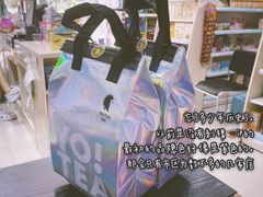 -YO!TEA有茶(坂田佳华领汇店)