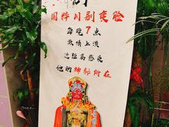 -盛京富丽园老菜馆·东北菜(和平南大街店)