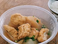 萝卜油豆腐-有章牛杂(石厦店)