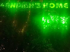 -外婆家(杭州马塍店·杭帮菜名店)