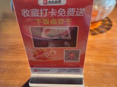 -春梅里卤鹅馆·47年老字号(中山路店)