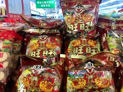 -瑞尔福超市(明珠广场店)