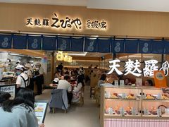 -爱蝦乃家(金虹桥店)