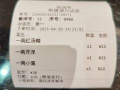 -熙盛源(滨湖万达店)