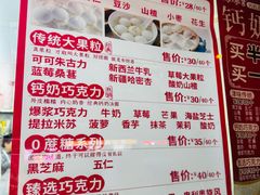 -冰冰酱老味刨冰绵绵冰(爱国道店)