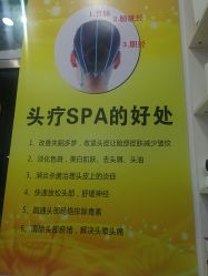 -黑奥秘脱发白发中心