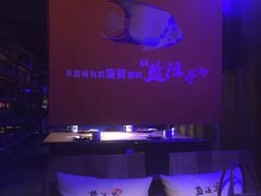 -盐汪子杂鱼馆(大港店)