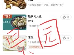 -醉得意·家常菜(二七路店)