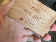 -澳门十六浦索菲特大酒店