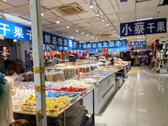 -大连双兴商品城