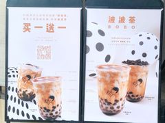 -喜茶(上海兴业太古汇店)