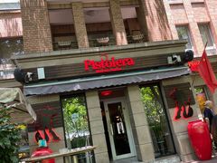 门面-Pistolera Mexican Cantina女枪手墨西哥餐厅(碧云路店)
