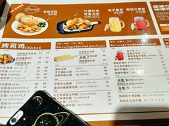 -Thank u mom非油炸健康鸡(万国广场店)