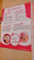 -北京俪婴妇产医院(朝阳大悦城店)