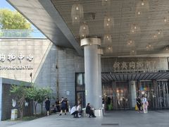 -新奥购物中心