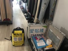-爱贴膜 贴手机平板电脑膜