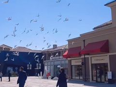 -王府井奥莱棋盘山小镇