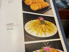 -清真·伊然轩青海特色美食