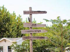-大连北马山庄