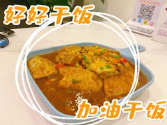 -香香海南菜餐厅