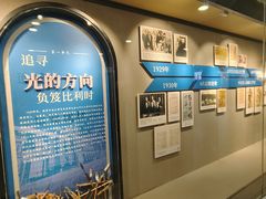 -吴作人艺术馆
