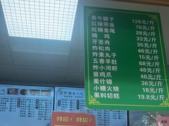 -护国寺小吃(新街口店)