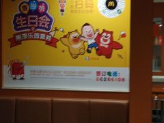 -麦当劳(沙河店)