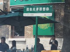 -同发号饭庄(复兴路店)