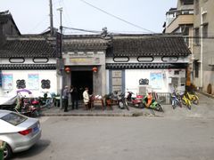 -三林本帮馆(中林街店)