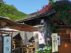 -见山书院