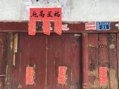 -九叔鸡饭(升平街店)