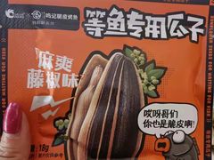 -鸣记脆皮烤鱼·海鲜烤鱼(三八广场店)