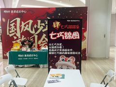 -金茂览秀城