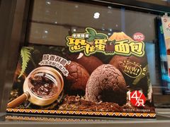 -85度C(北京玉蜓桥二店)