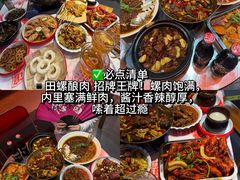 -老闵田螺馆·南昌市井菜·特色小吃(总店)